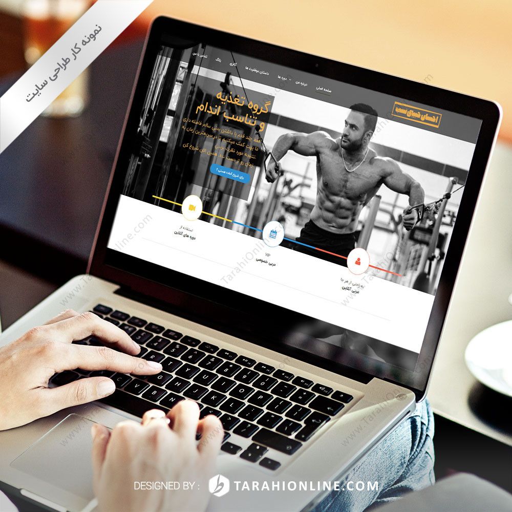 طراحی سایت احسان حبیبی نسب